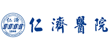 仁濟(jì)醫(yī)院